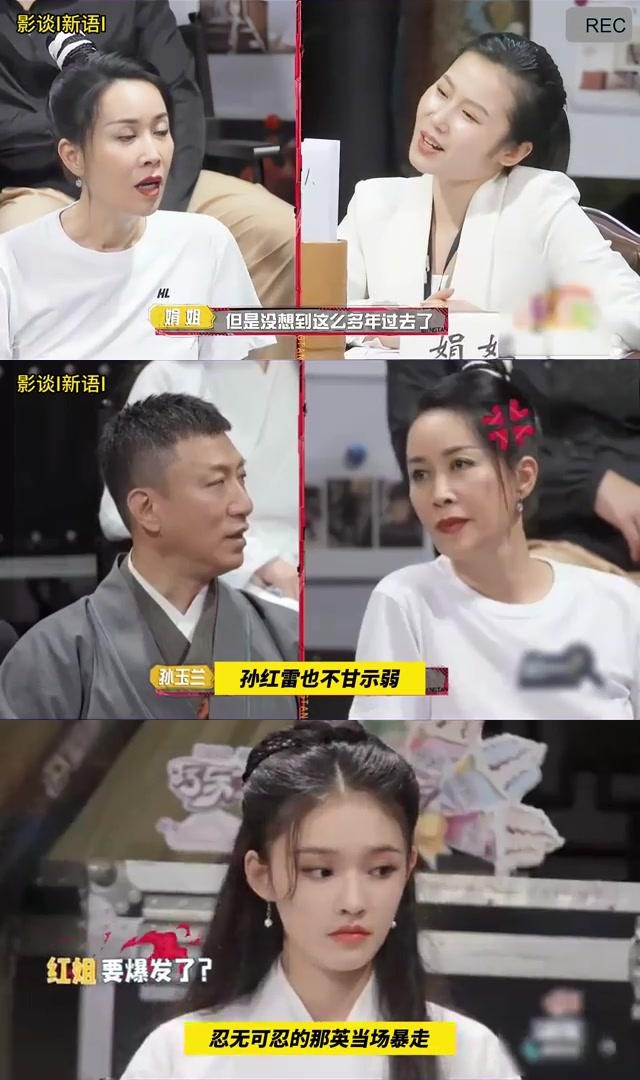 直言歌土没名气 在某档真人综艺节目中,那英,孙红雷,黄子韬等明星前往