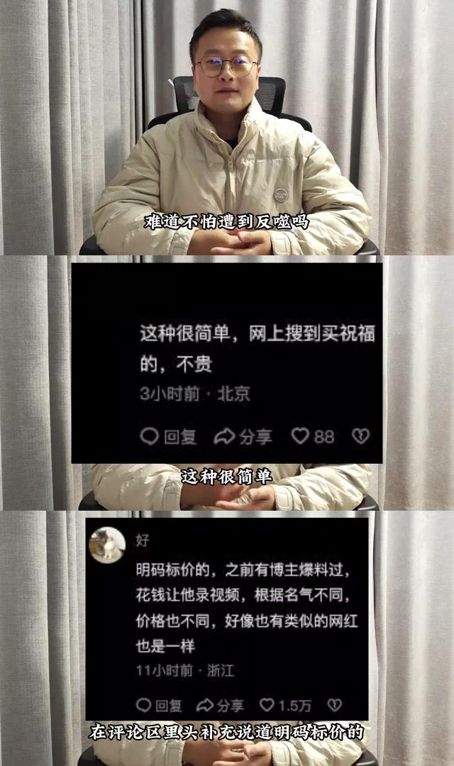 捞偏门挣钱(捞偏门挣钱项目)