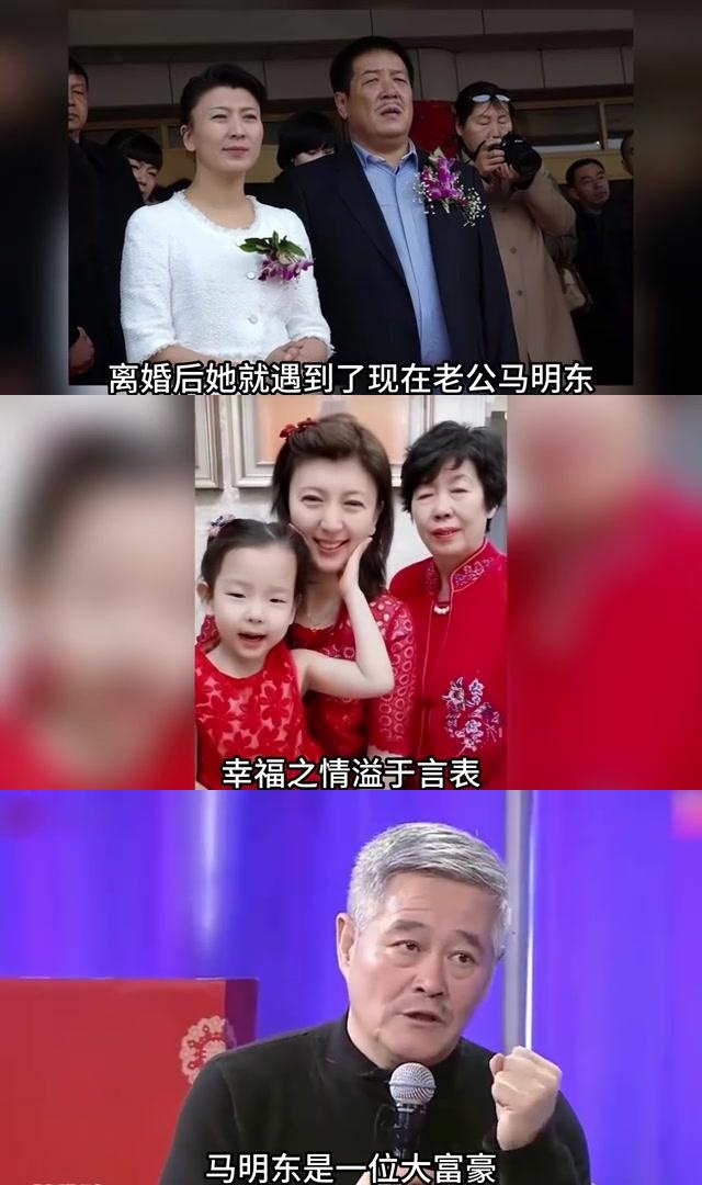 闫学晶老公马明东身份图片