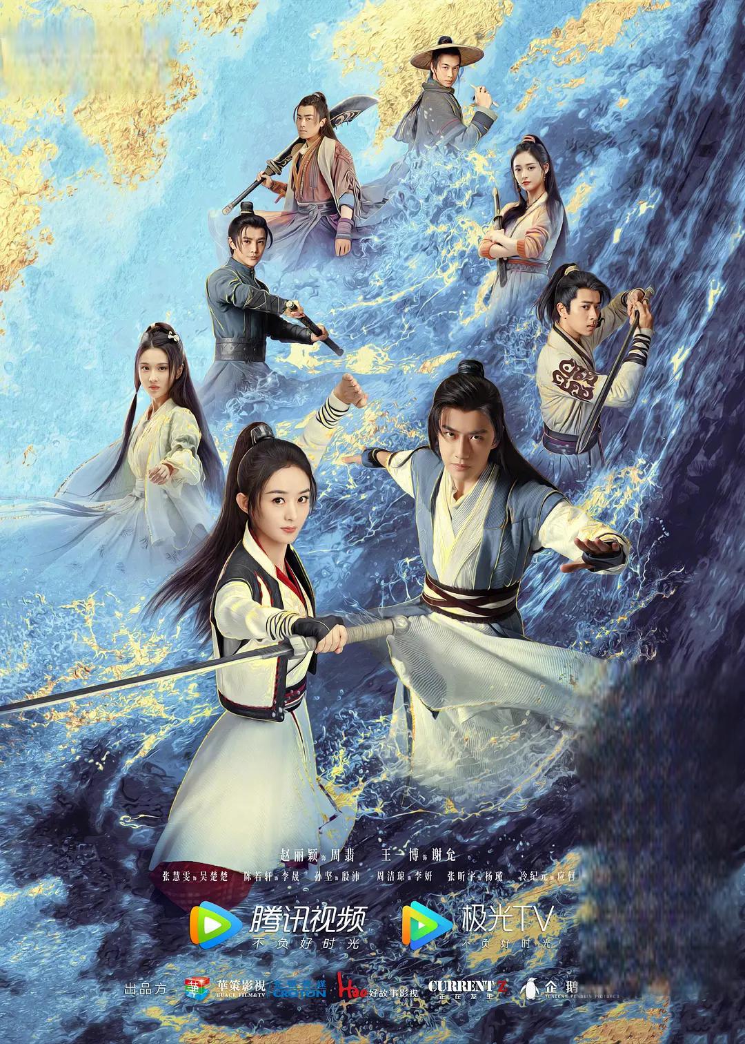 赵丽颖王一博绯闻 赵丽颖和王一博曾合作过电视剧《有翡》,两人最近几