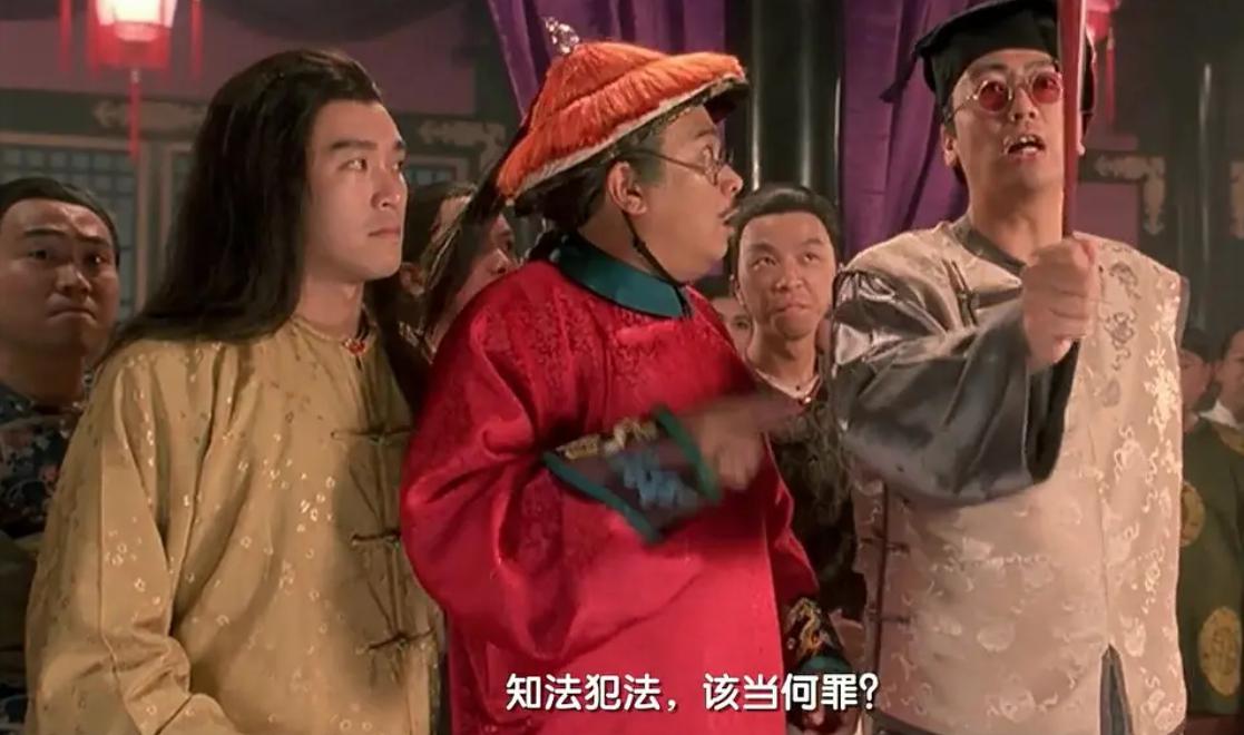 社会转型与人性多维 香港电影《武状元苏乞儿》通过苏察哈尔灿的命运