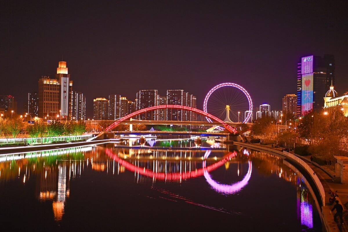 海河夜景,天津的名片 2023年11月12日,一个平静而美好的夜晚,天津海河