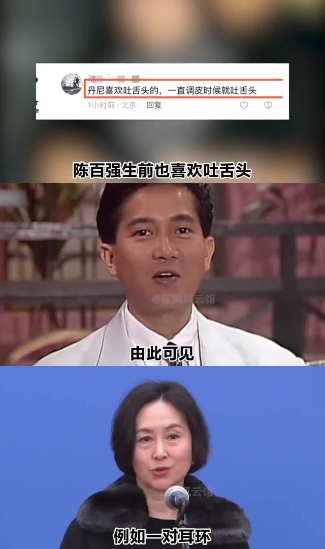 1992陈百强私会何超琼图片