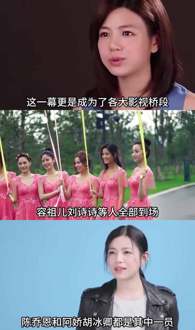 陈妍希家庭生活大揭秘:定居北京的幸福之家 陈妍希和丈夫陈晓选择了在