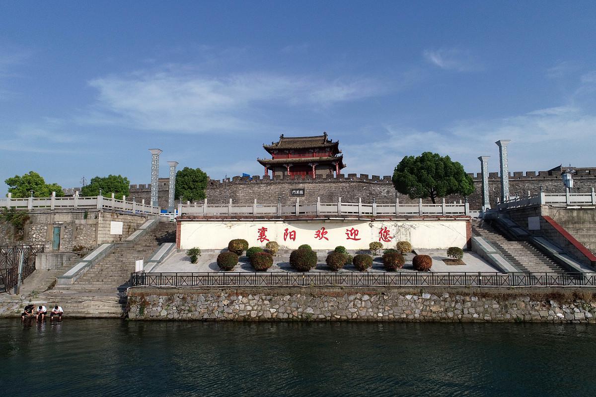 襄阳旅游景点推荐 襄阳是一个充满历史和文化气息的城市,有很多值得一