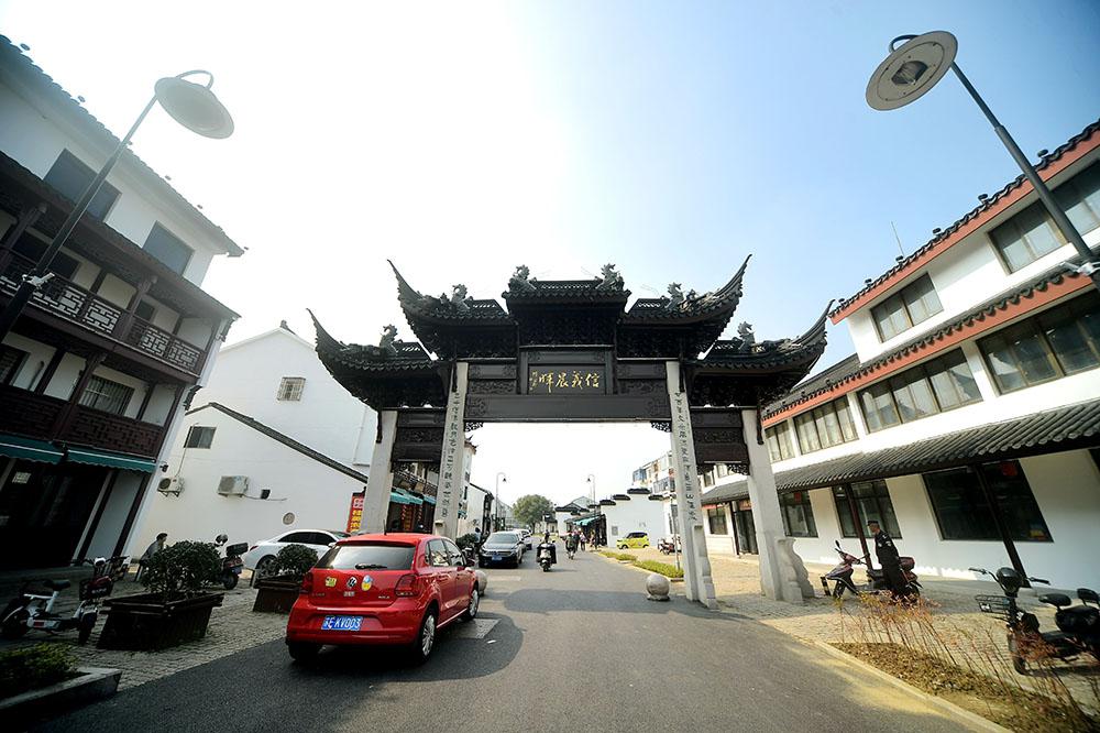 正仪老街,一座江南水镇风光 正仪老街位于苏州昆山巴城正仪街道中心