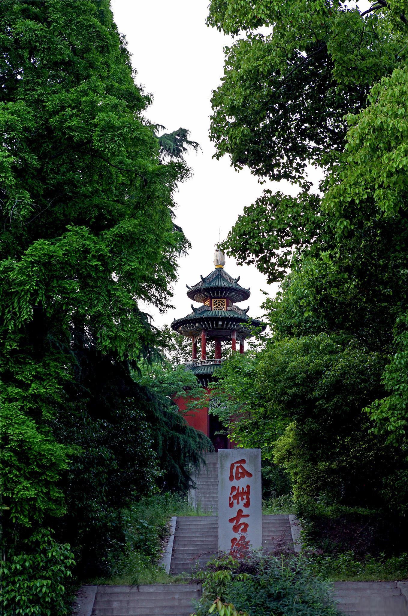 保山太保山公园景区 保山太保山公园景区是云南省保山市的一处风景