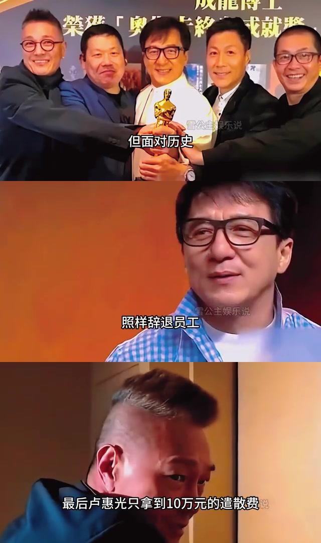 卢惠光曾是泰拳冠军,被成龙赏识并跟随他30年,是成龙的生死之交.