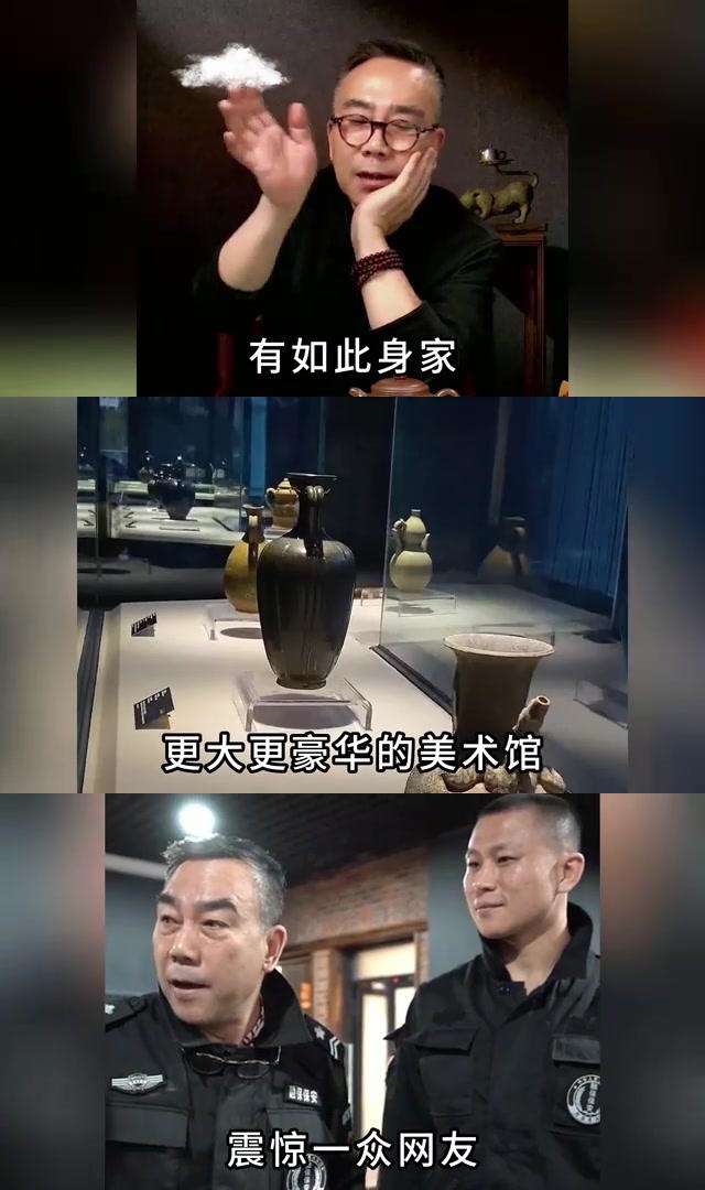 杨议个人资料简介图片