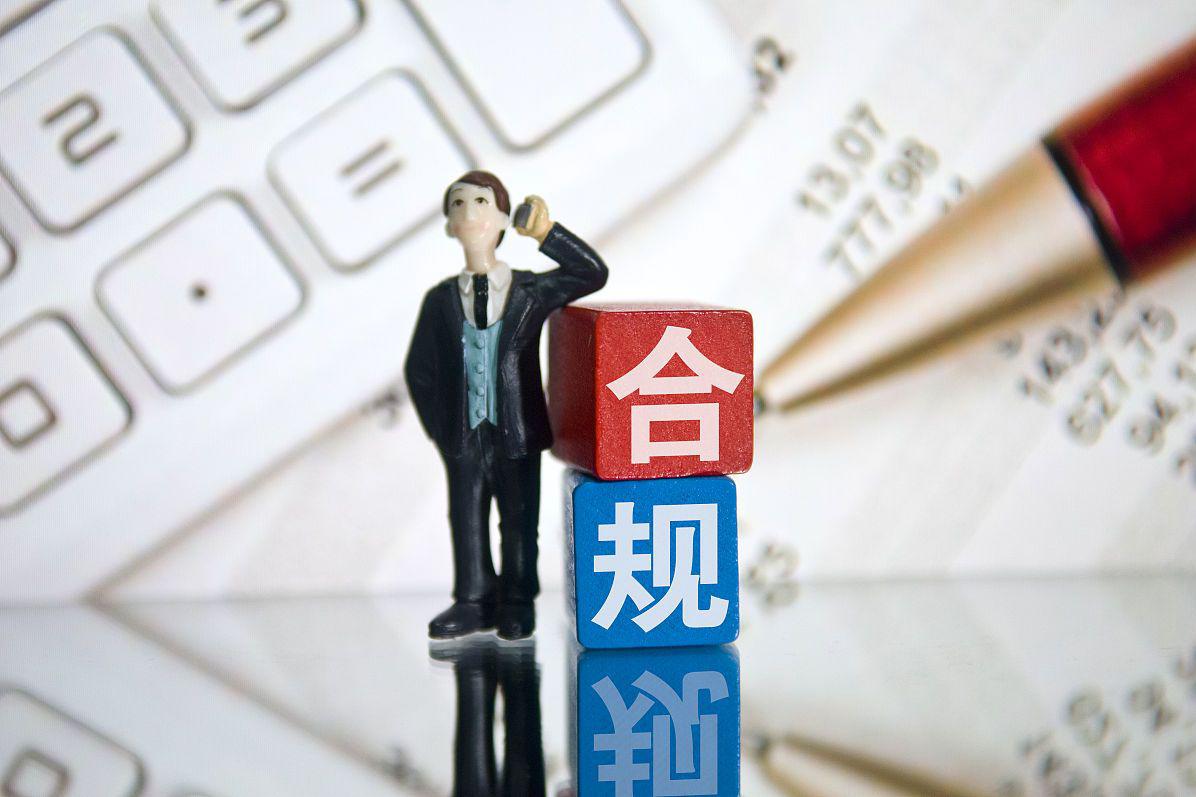 企业合规风险应对和持续改进 企业合规风险防控可以从以下几个方面着