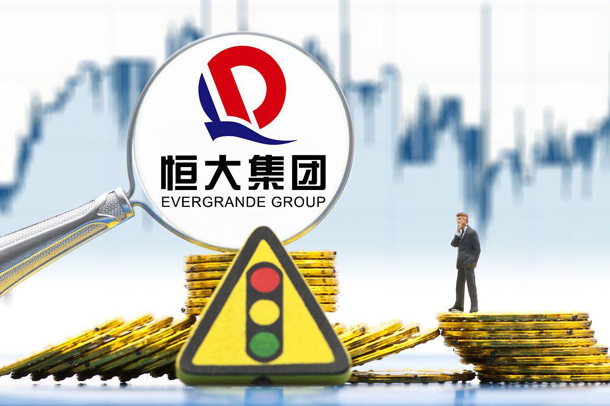 恒大地产集团有限公司近年来一直处于风口浪尖之上,最近更是被曝光