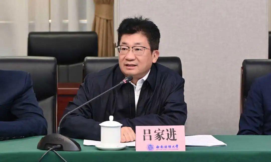 西南财经大学×兴业银行,全面战略合作 12月6日,西南财经大学与兴业