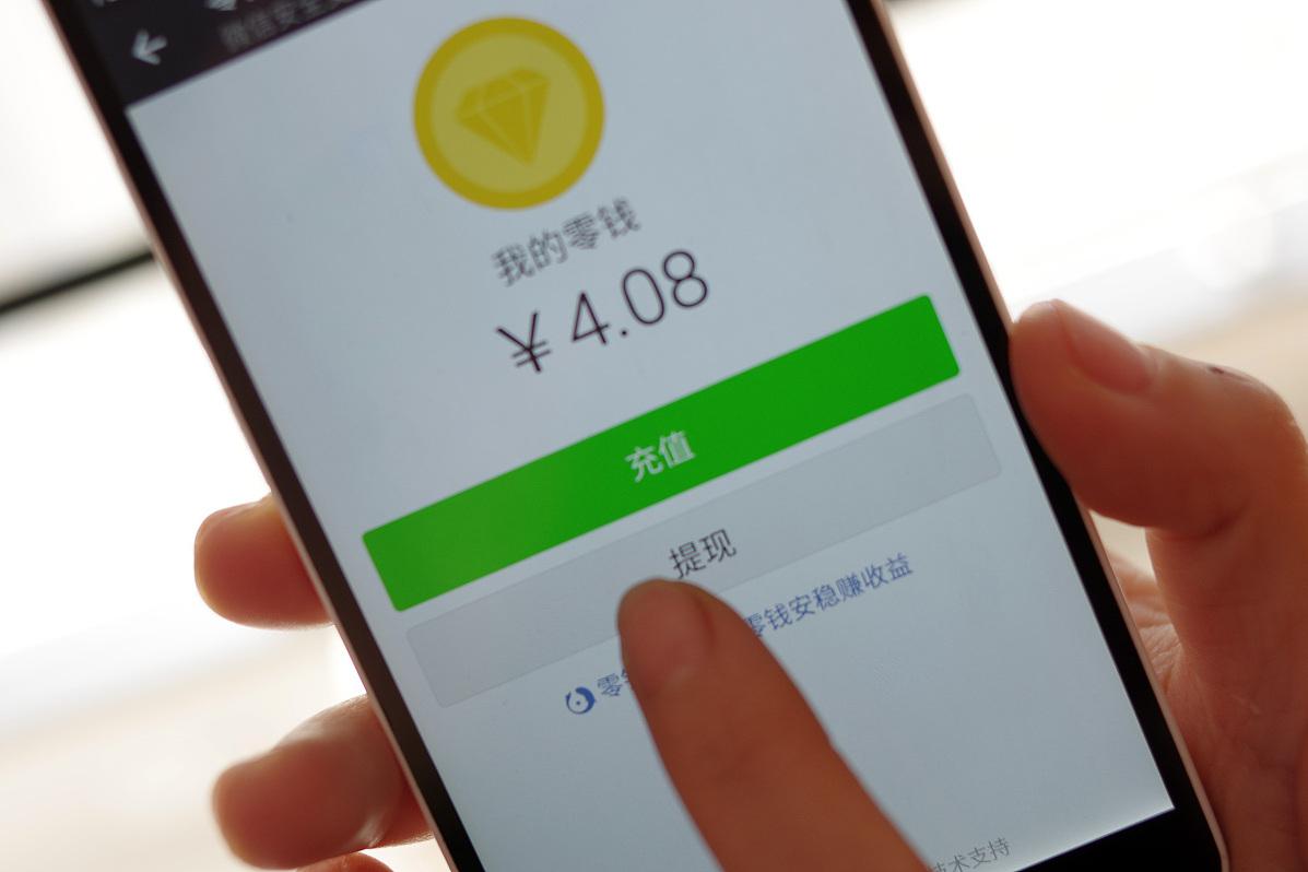 不建议把钱放在零钱通 零钱通通常不会有任何利息收益,安全性可能不如