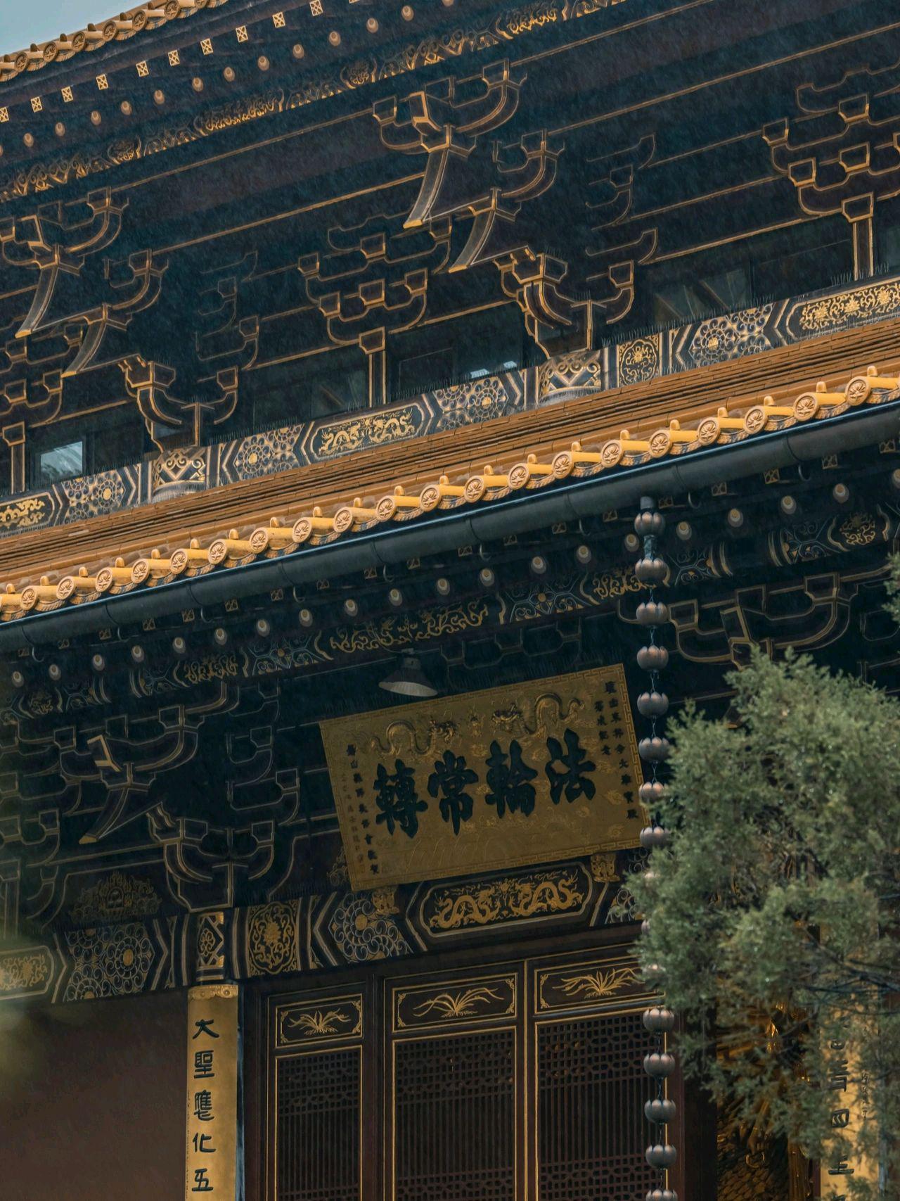 江西九江东林寺 江西九江东林寺,是一座千年古刹,承载着丰富的历史和