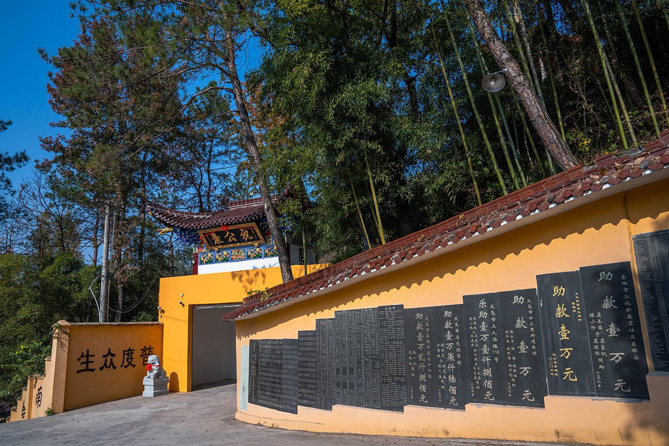 祝公岩——义乌的奇幻景点 浙江金华的义乌,这个闻名遐迩的小商品市场