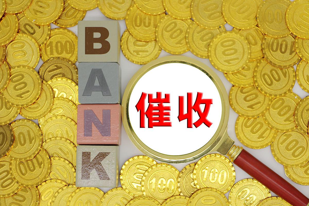 国内催收的难处 国内贷款的本质是高利贷,而国外大部分国家依然是借贷