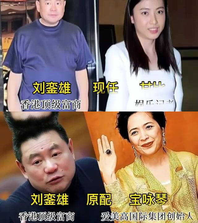 香港富商郑六三图片