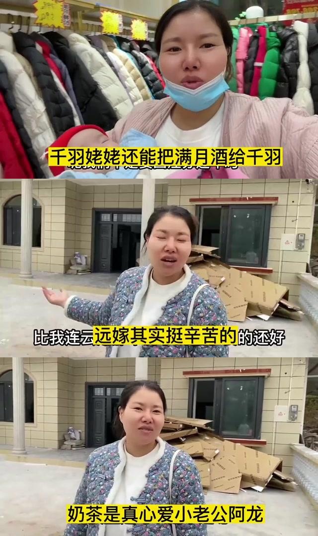 奶茶将带龙俊婆婆,阿龙和小千羽回娘家过年,一家人热闹又有些担忧.