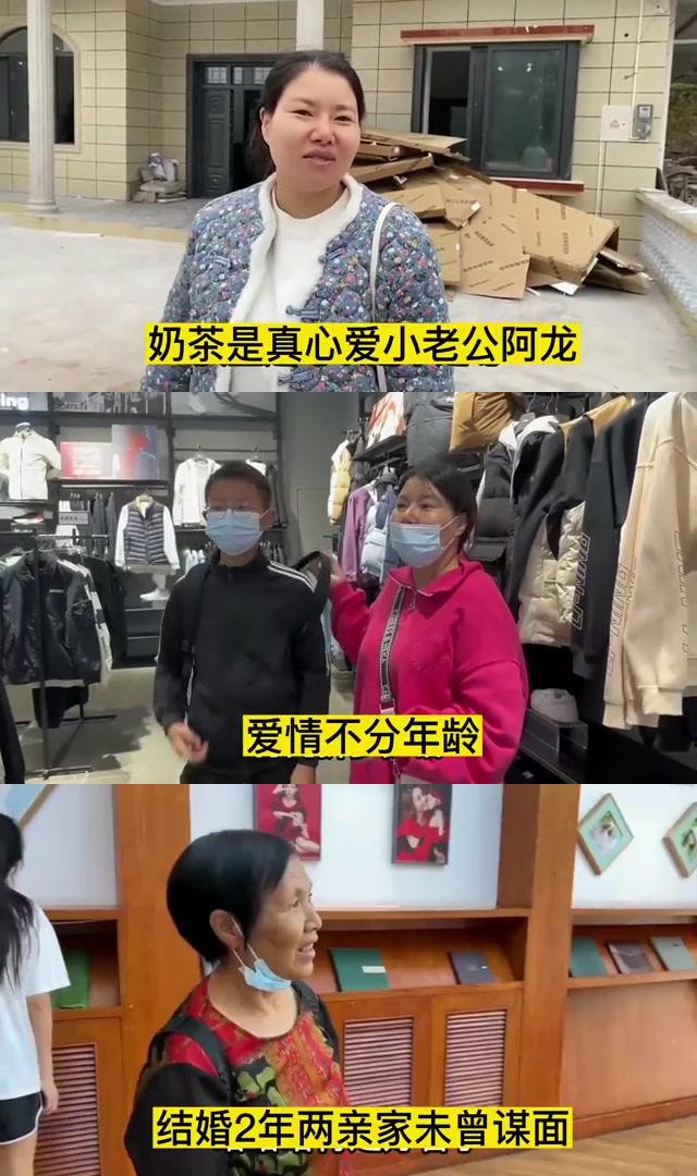 阿龙突然决定回娘家过年,奶茶一家热闹非凡 奶茶将带龙俊婆婆,阿龙和
