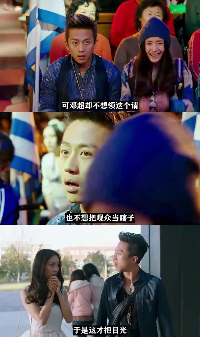 《分手大师》背后的故事:邓超如何应对怀孕的音响师杨幂?