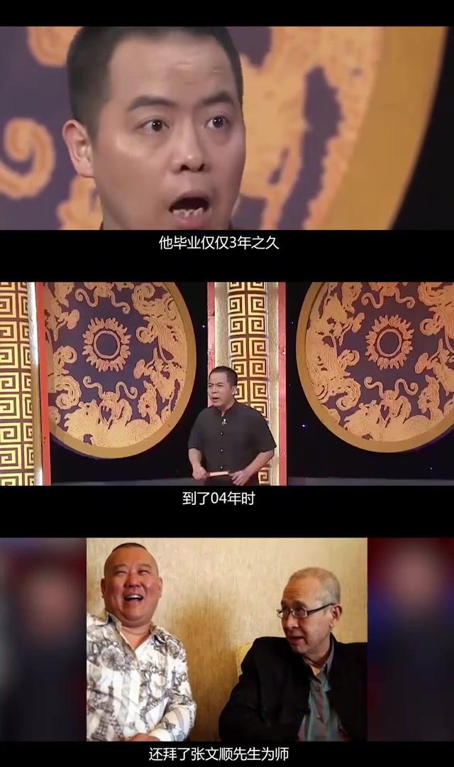 张文顺徐德亮图片