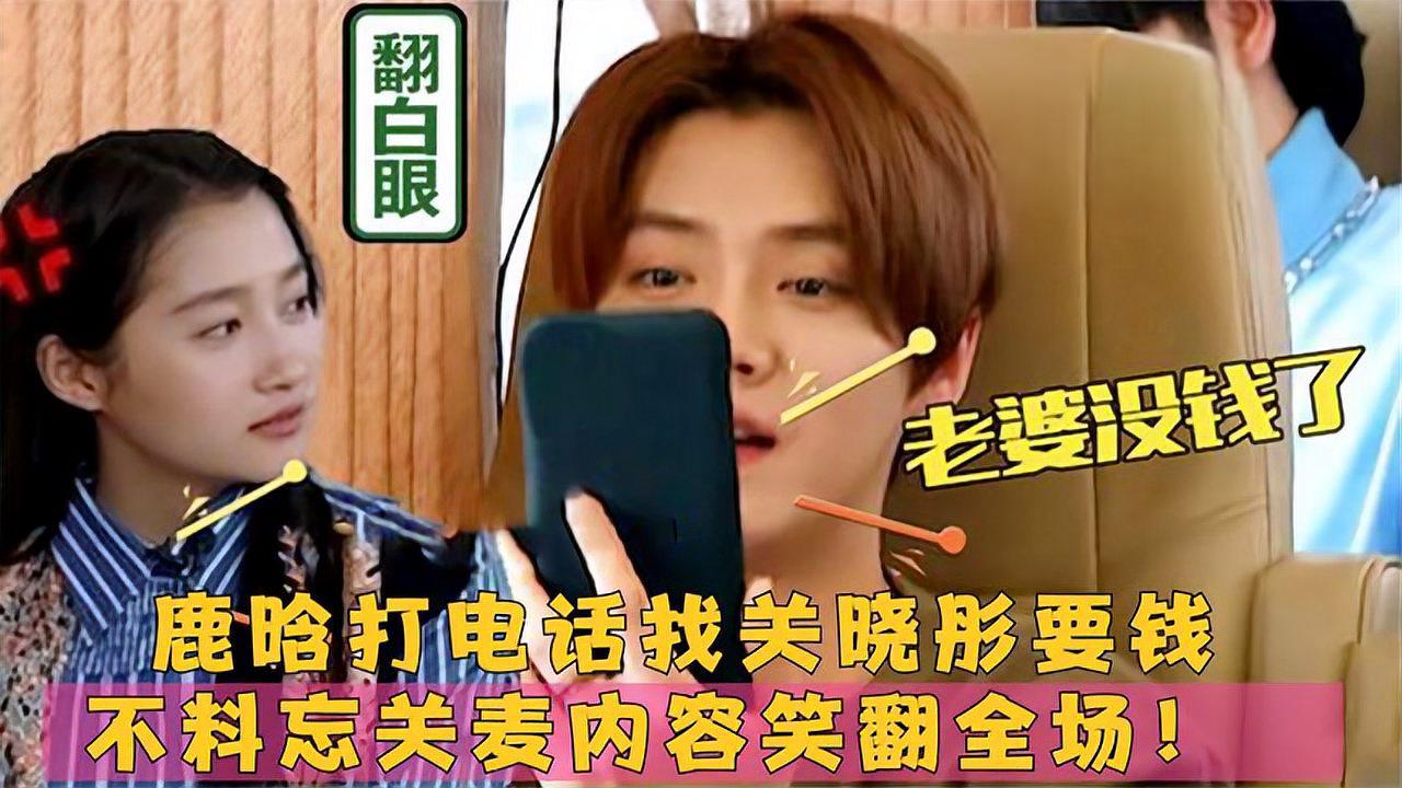 网络打电话免费怎么收费的呀视频