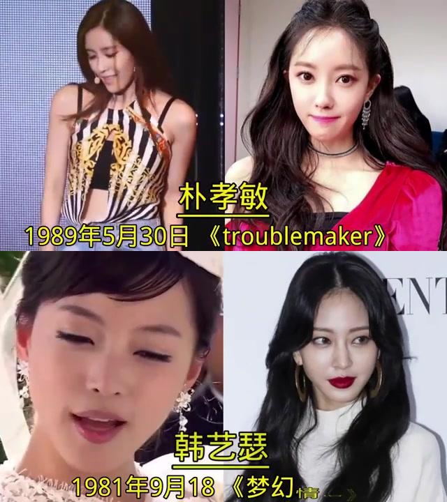 韩国80后女明星颜值盘点,谁是你心中的女神?