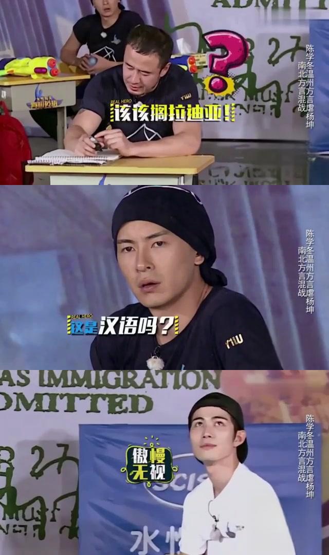 黄景瑜的梗真多,陈学冬也甘拜下风 黄景瑜这个男人,不仅颜值在线,还
