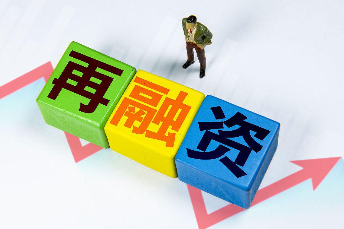 企业融资意义的简单介绍 企业融资意义的简单

先容
（企业进行融资的意义） 融资