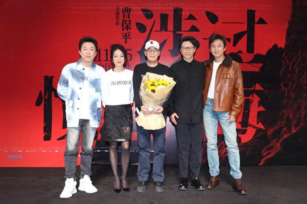 《涉过愤怒的海》:深挖原生家庭议题 由曹保平执导,黄渤,周迅主演的