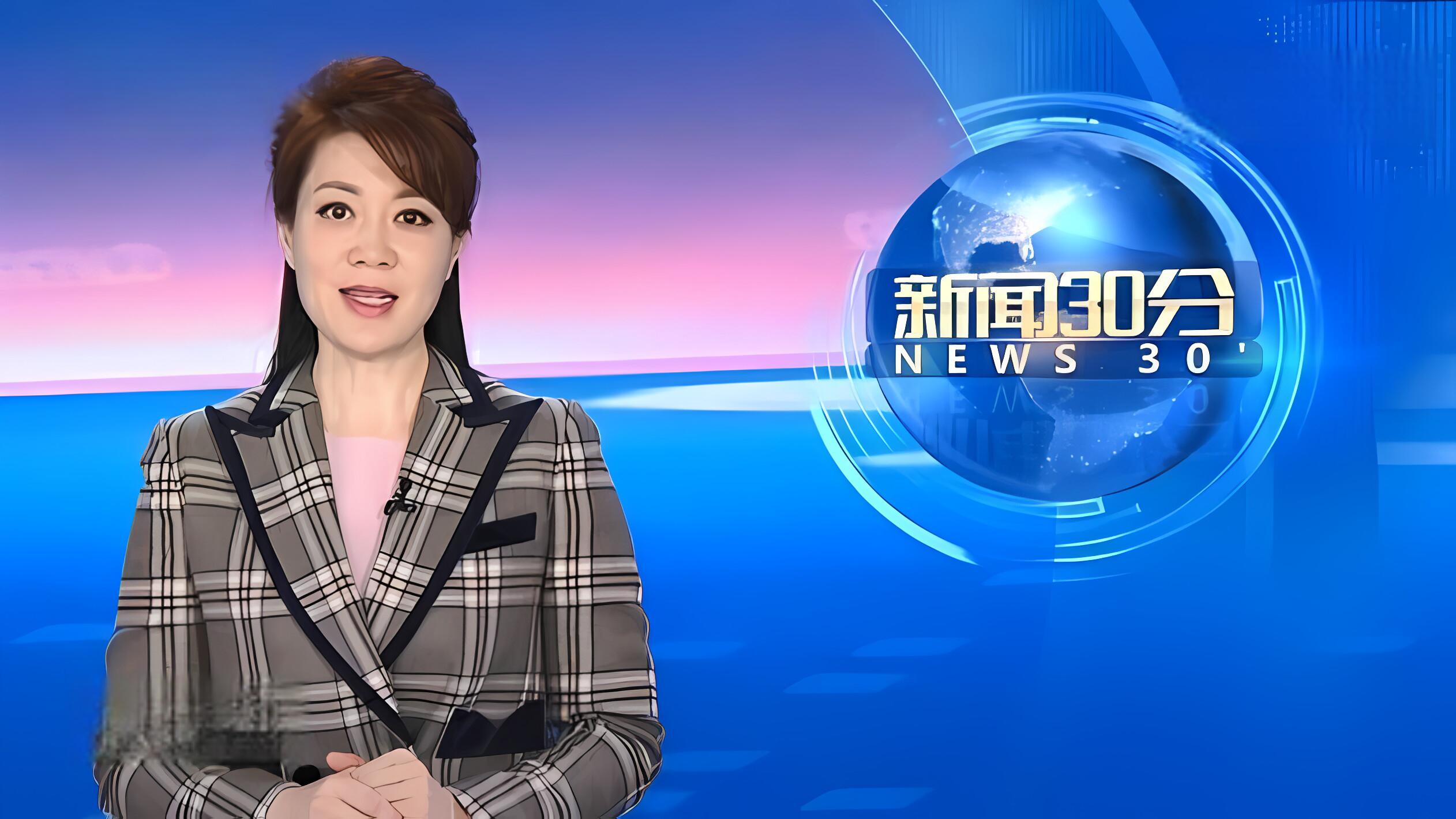 中央台1频道新闻直播视频(中央台1频道新闻直播视频回放)