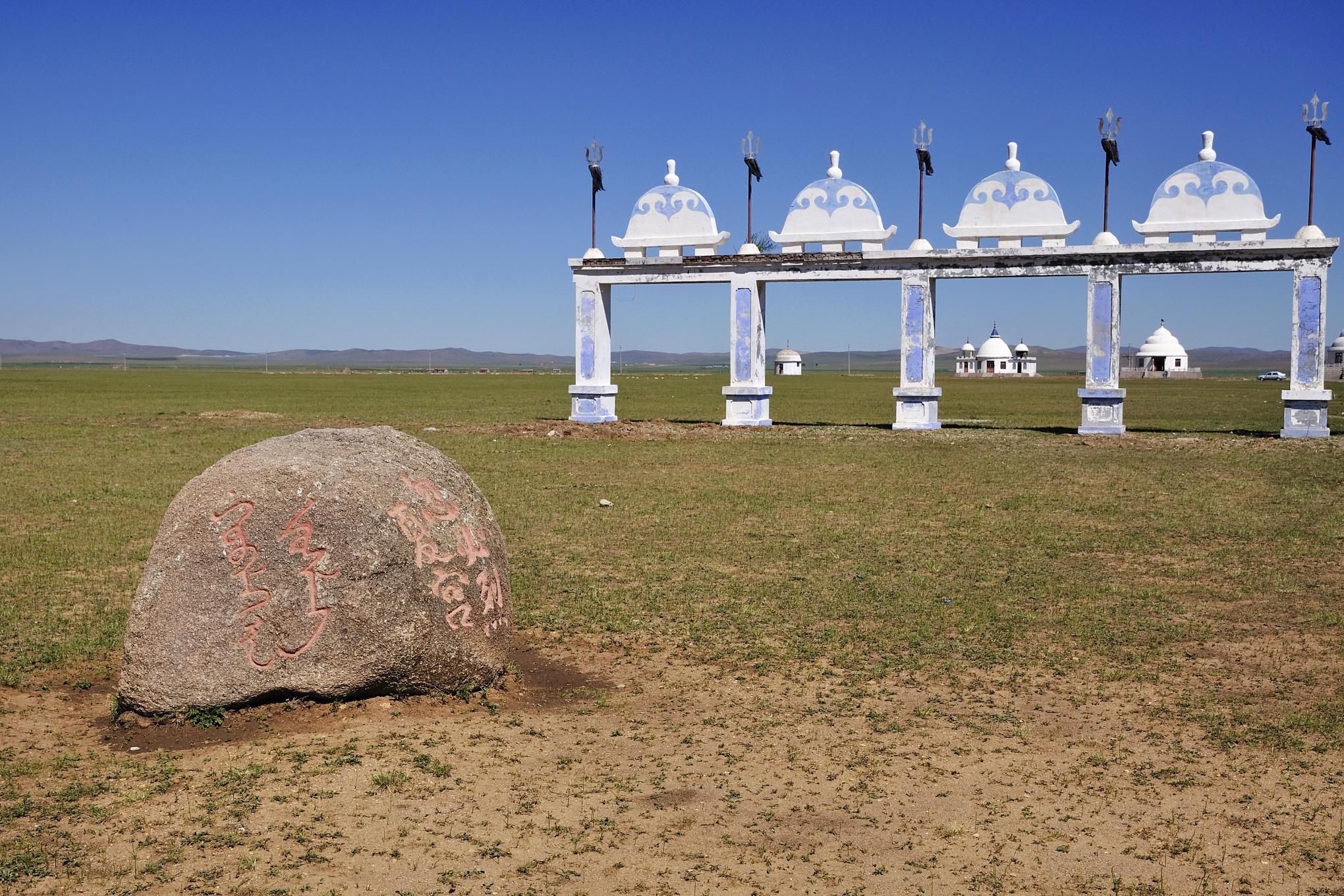 霍林郭勒旅游必去景点盘点 位于内蒙古自治区的霍林郭勒,是一座充满