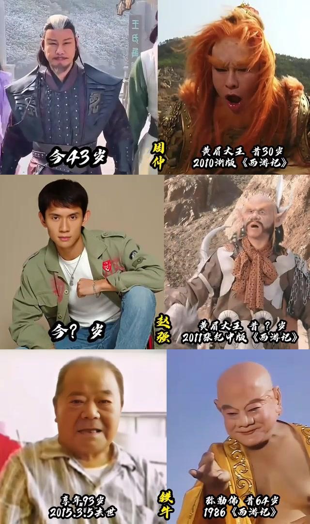 西游铁牛弥勒佛,演技精湛?不像演.@李葛小莫的动态