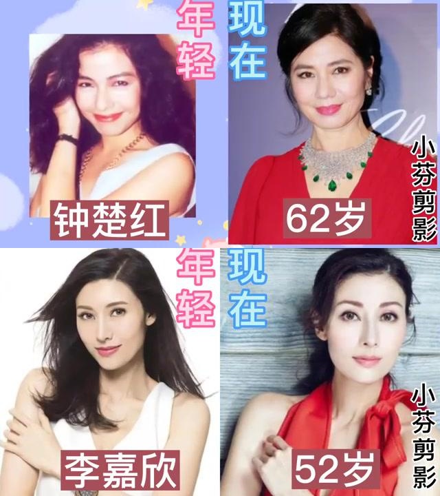 标题建议:《香港十二美女:美艳与才情的完美结合,今昔对比令人感慨》