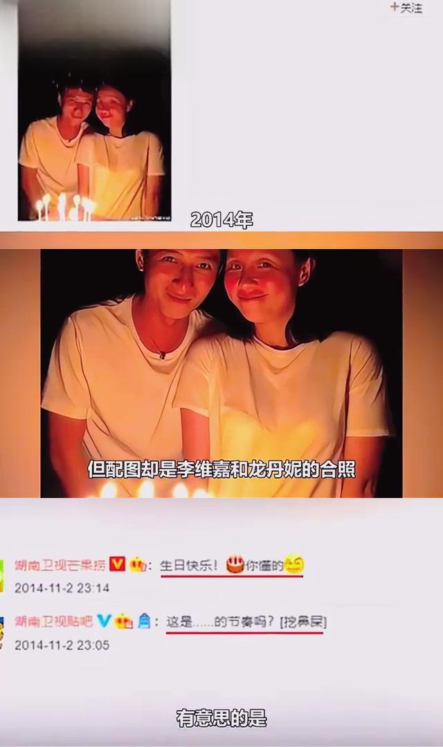 李维嘉首次谈起隐藏七年的女友,揭开了当年暴瘦的真实原因.