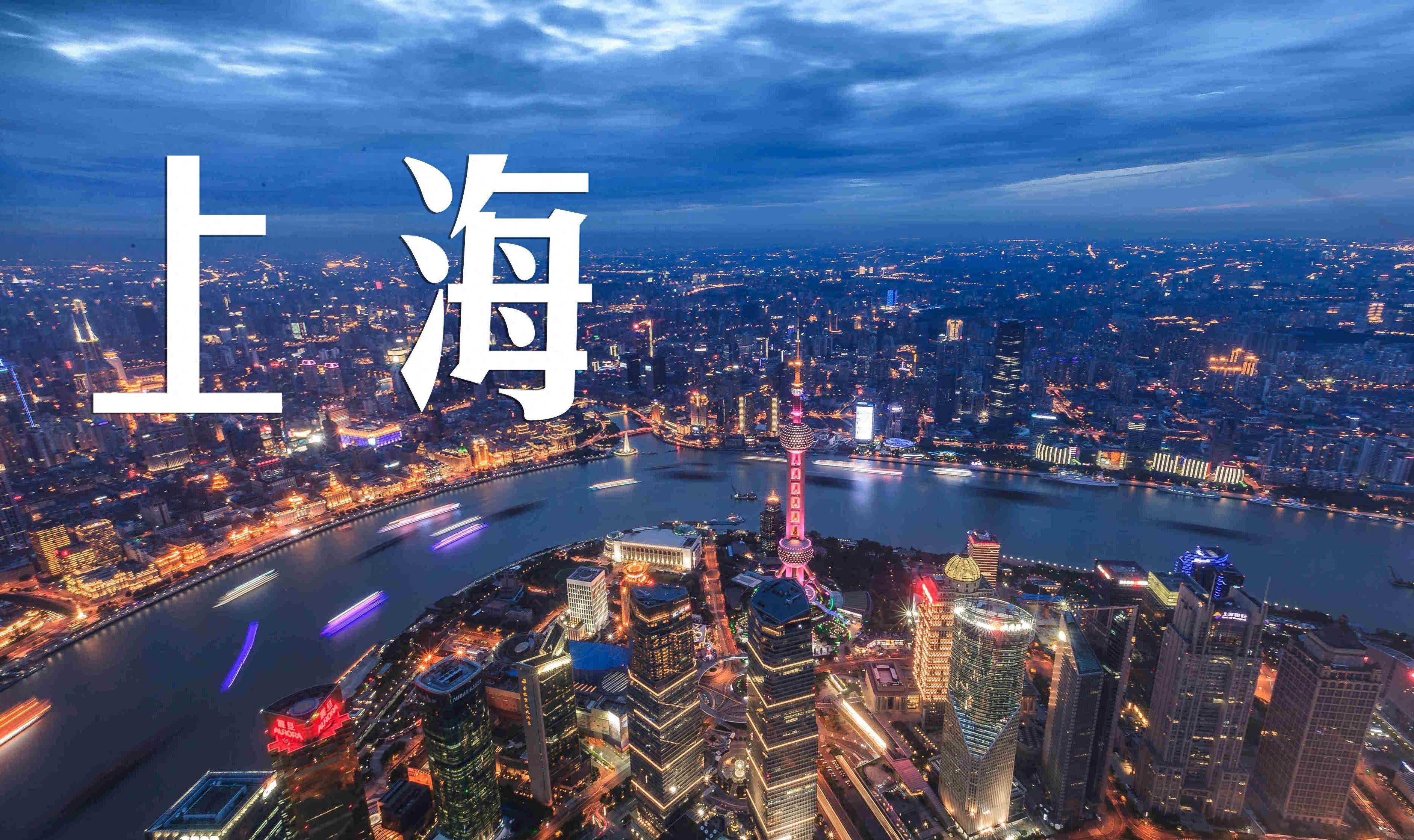 长江沿岸城市:异彩纷呈的经济发展 长江沿岸城市的经济总体繁荣,不同