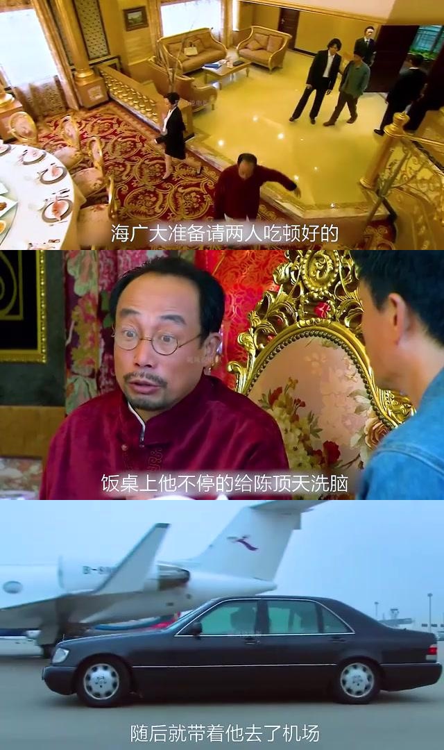 在电视剧《大时代》中,陈顶天凭借过人的商业头脑和决断力,成功抓住