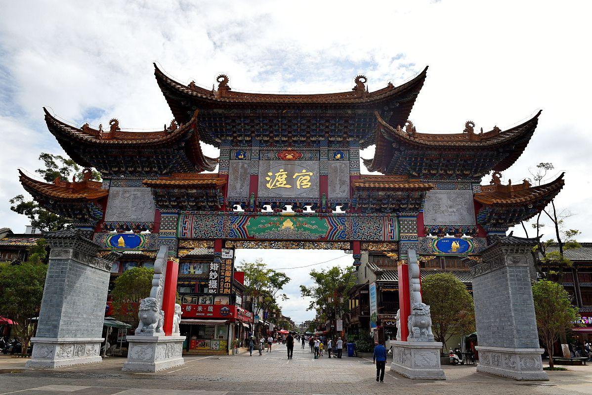 官渡古镇,一座充满魅力的古镇 官渡古镇是一座充满魅力的古镇,它拥有