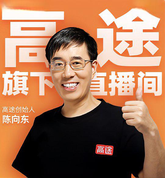 新东方正式开启直播带货，新东方正式开启直播带货的时间