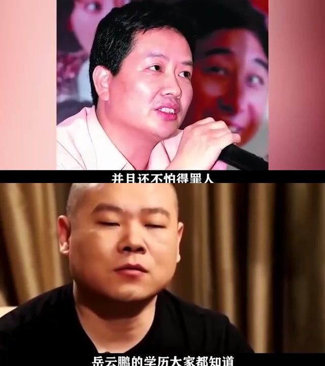 明星炮轰郭德纲 姜昆