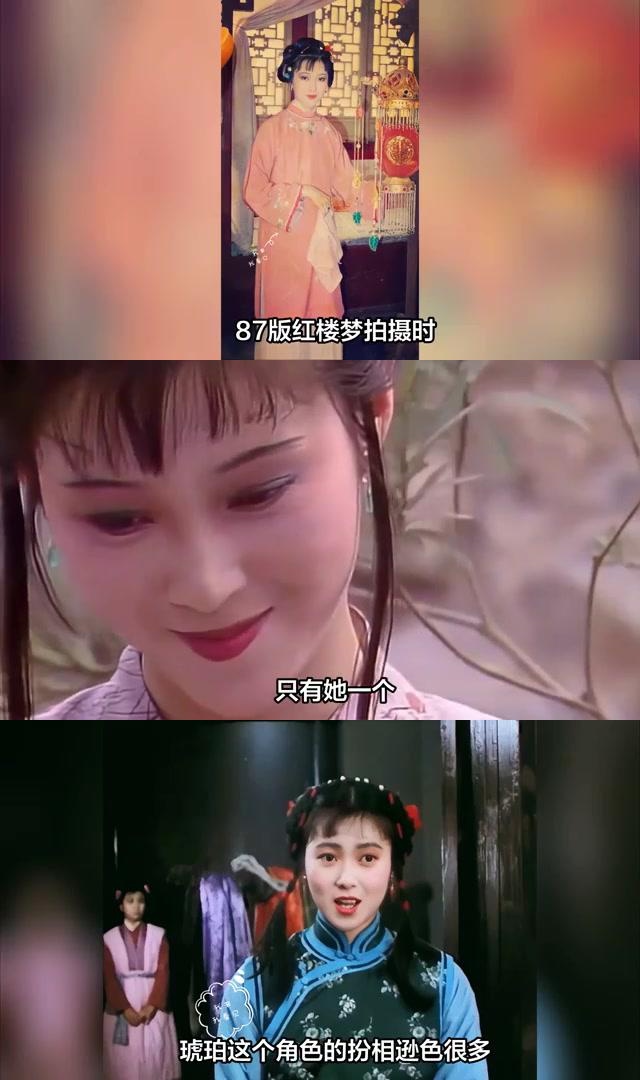 邢岫烟是两版《红楼梦》中最有"仙"气的人 在87和89两版红楼梦里,真正