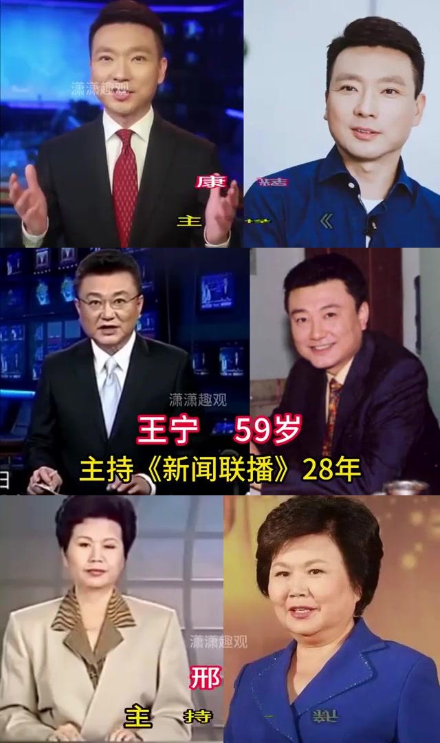 新闻联播早晚时间(新闻联播播放时间是晚上几时)