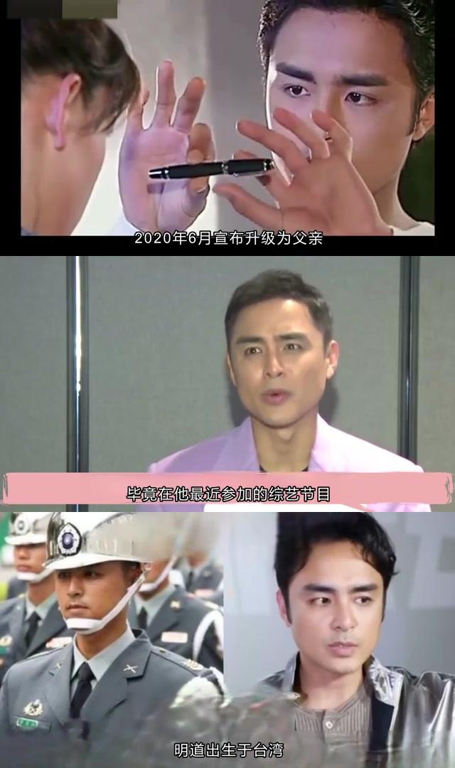 明道首晒与儿子合照,秘密结婚19年,老婆曾是女团成员 明道晒出与儿子