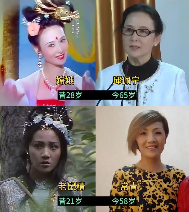 这些名字是美女的名字 这些名字是美女的名字:常娥,邱佩宁,女儿国国王