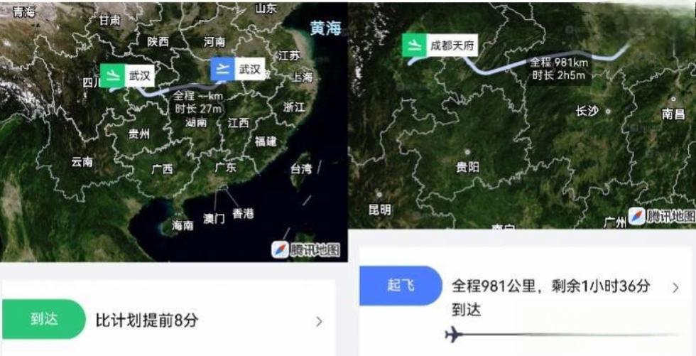 ca980，ca9809航班动态