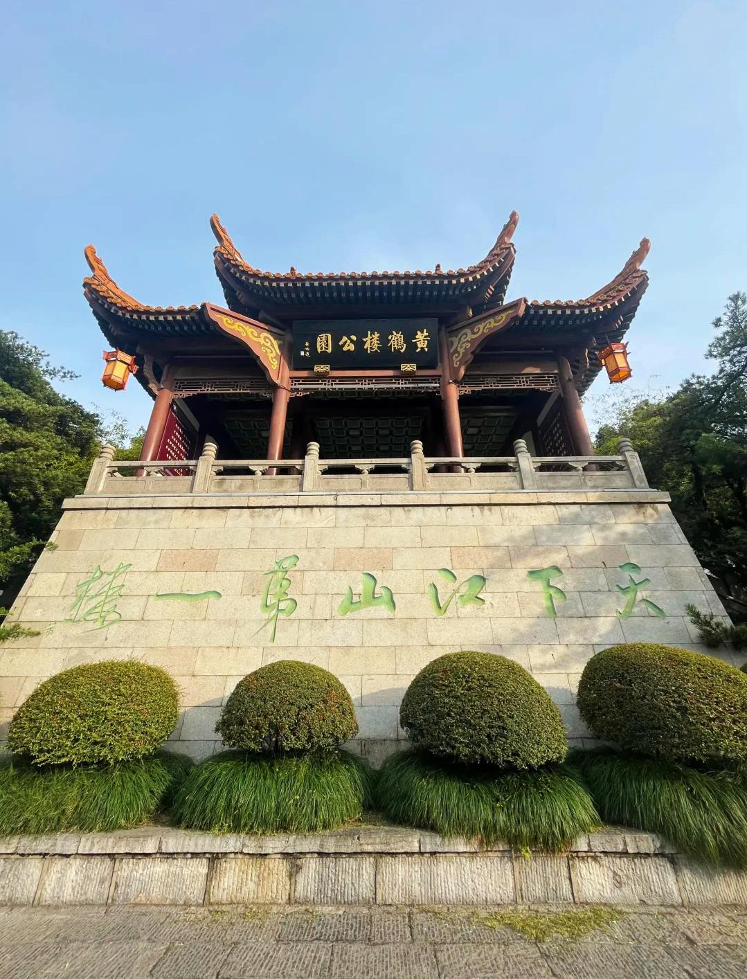 冬日的黄鹤楼美得如诗如画 一提到武汉,人们自然会想到那座矗立在蛇山