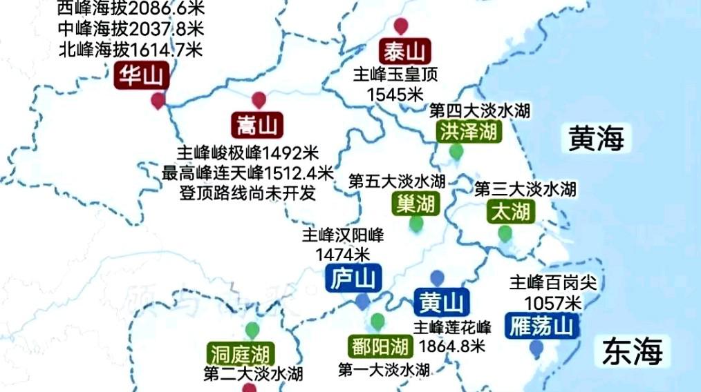 五岳的地图图片