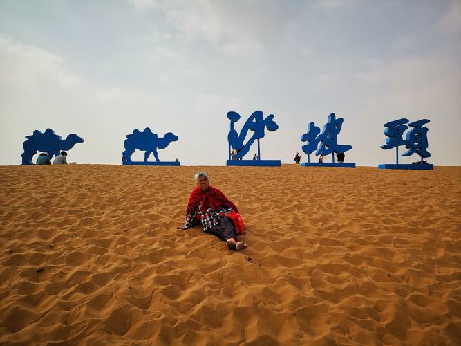 宁夏沙坡头旅游景点 宁夏沙坡头旅游景点位于中国宁夏回族自治区中卫