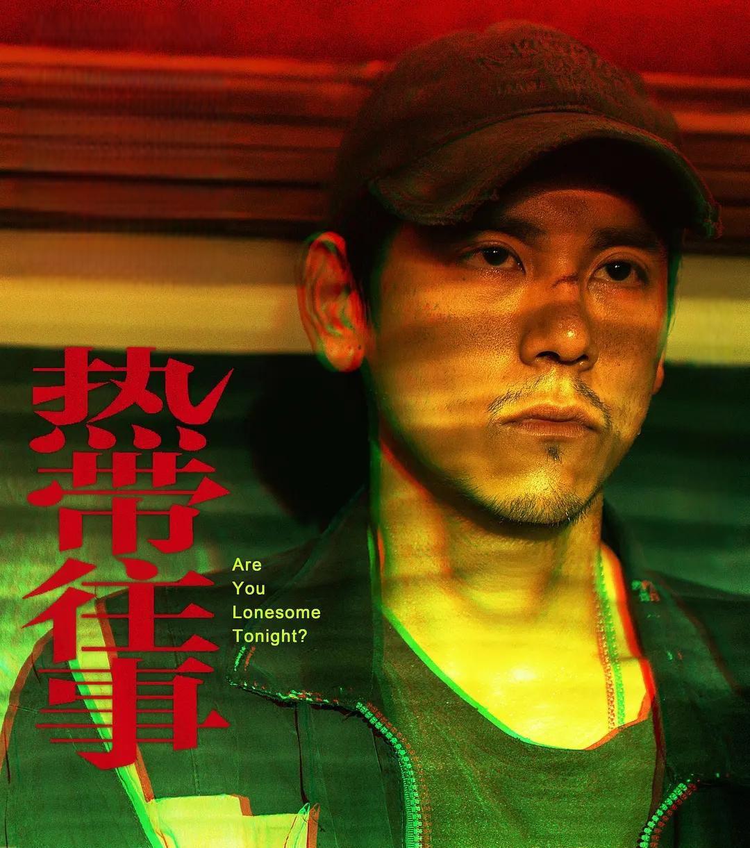 彭于晏新片高开低走,他让我想起汤唯 《热带往事》在期望满满的端午档