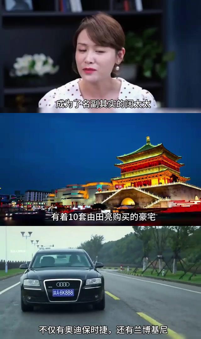 叶一茜:23岁嫁跳水奥运冠军田亮,今坐拥豪宅十多套 叶一茜嫁给跳水